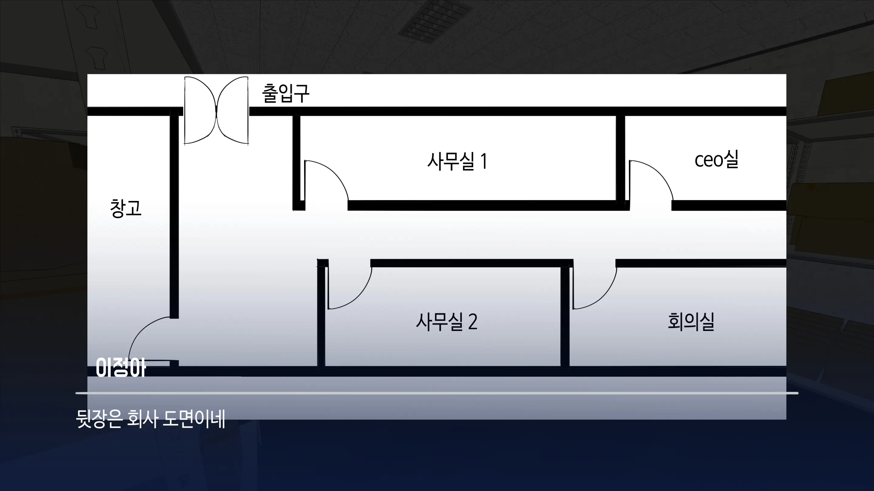 대딸출 Ep.1 스파이의 임무